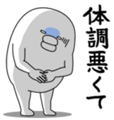 Yarukinashio Vol.26 sticker #6851605