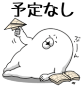 Yarukinashio Vol.26 sticker #6851607