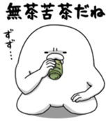 Yarukinashio Vol.26 sticker #6851609