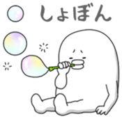 Yarukinashio Vol.26 sticker #6851611