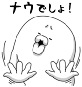 Yarukinashio Vol.26 sticker #6851621