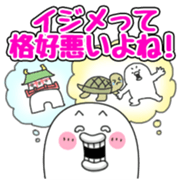 Yarukinashio Vol.26 sticker #6851627