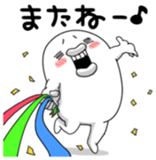 Yarukinashio Vol.26 sticker #6851635