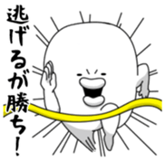 Yarukinashio Vol.26 sticker #6851637