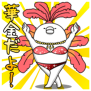 Yarukinashio Vol.26 sticker #6851639