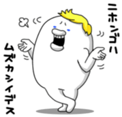 Yarukinashio Vol.26 sticker #6851641