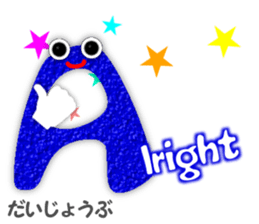 Talkative the alphabet sticker #6851680