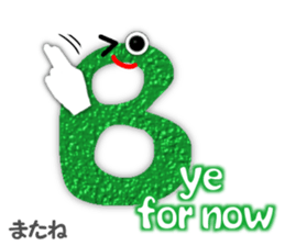 Talkative the alphabet sticker #6851681