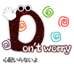 Talkative the alphabet sticker #6851683