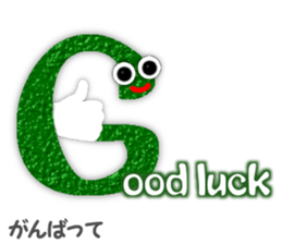 Talkative the alphabet sticker #6851686