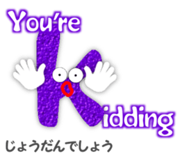 Talkative the alphabet sticker #6851690