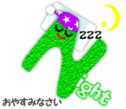 Talkative the alphabet sticker #6851693