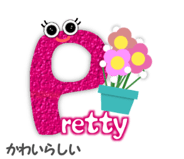 Talkative the alphabet sticker #6851711