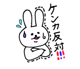 The cute and graces skillful rabbit. sticker #6852250