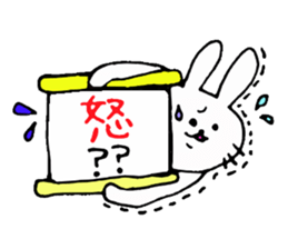 The cute and graces skillful rabbit. sticker #6852255
