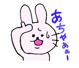 The cute and graces skillful rabbit. sticker #6852264