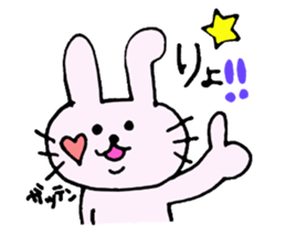 The cute and graces skillful rabbit. sticker #6852267