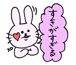 The cute and graces skillful rabbit. sticker #6852271