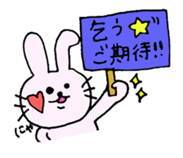 The cute and graces skillful rabbit. sticker #6852279