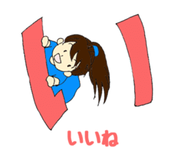Mia of the hiragana letter sticker #6852401