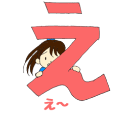 Mia of the hiragana letter sticker #6852403