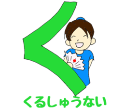 Mia of the hiragana letter sticker #6852407