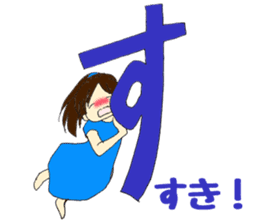 Mia of the hiragana letter sticker #6852412