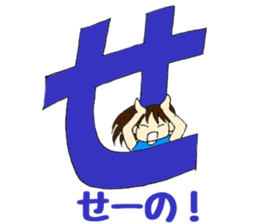 Mia of the hiragana letter sticker #6852413