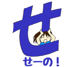 Mia of the hiragana letter sticker #6852413