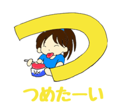 Mia of the hiragana letter sticker #6852417