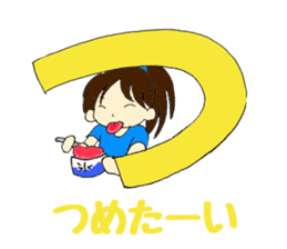 Mia of the hiragana letter sticker #6852417