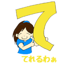 Mia of the hiragana letter sticker #6852418