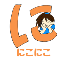 Mia of the hiragana letter sticker #6852421