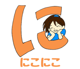 Mia of the hiragana letter sticker #6852421