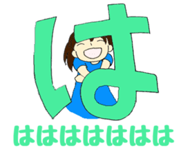 Mia of the hiragana letter sticker #6852425