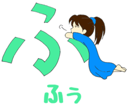 Mia of the hiragana letter sticker #6852427