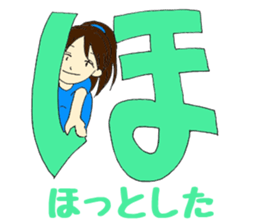 Mia of the hiragana letter sticker #6852429