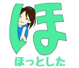 Mia of the hiragana letter sticker #6852429