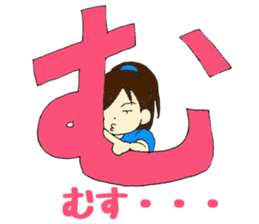 Mia of the hiragana letter sticker #6852432