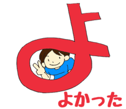 Mia of the hiragana letter sticker #6852437