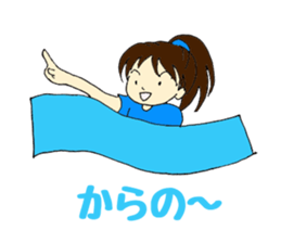 Mia of the hiragana letter sticker #6852439