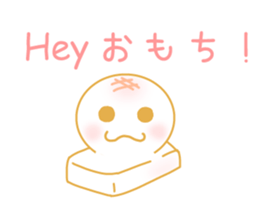 OMOCHI-KUN sticker #6852744