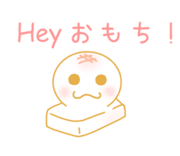 OMOCHI-KUN sticker #6852744