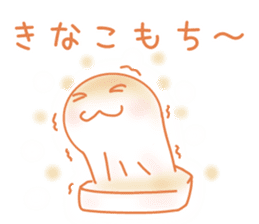 OMOCHI-KUN sticker #6852745