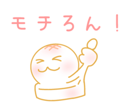 OMOCHI-KUN sticker #6852746