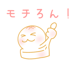OMOCHI-KUN sticker #6852746