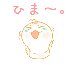 OMOCHI-KUN sticker #6852752