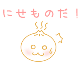 OMOCHI-KUN sticker #6852754