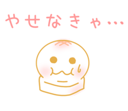 OMOCHI-KUN sticker #6852755