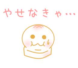 OMOCHI-KUN sticker #6852755